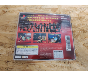 Battle Arena Toshinden 2 PS1 Japón